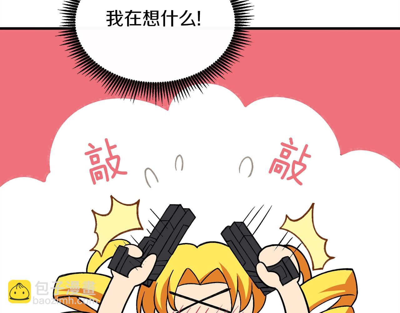 第111话 信仰之魔177
