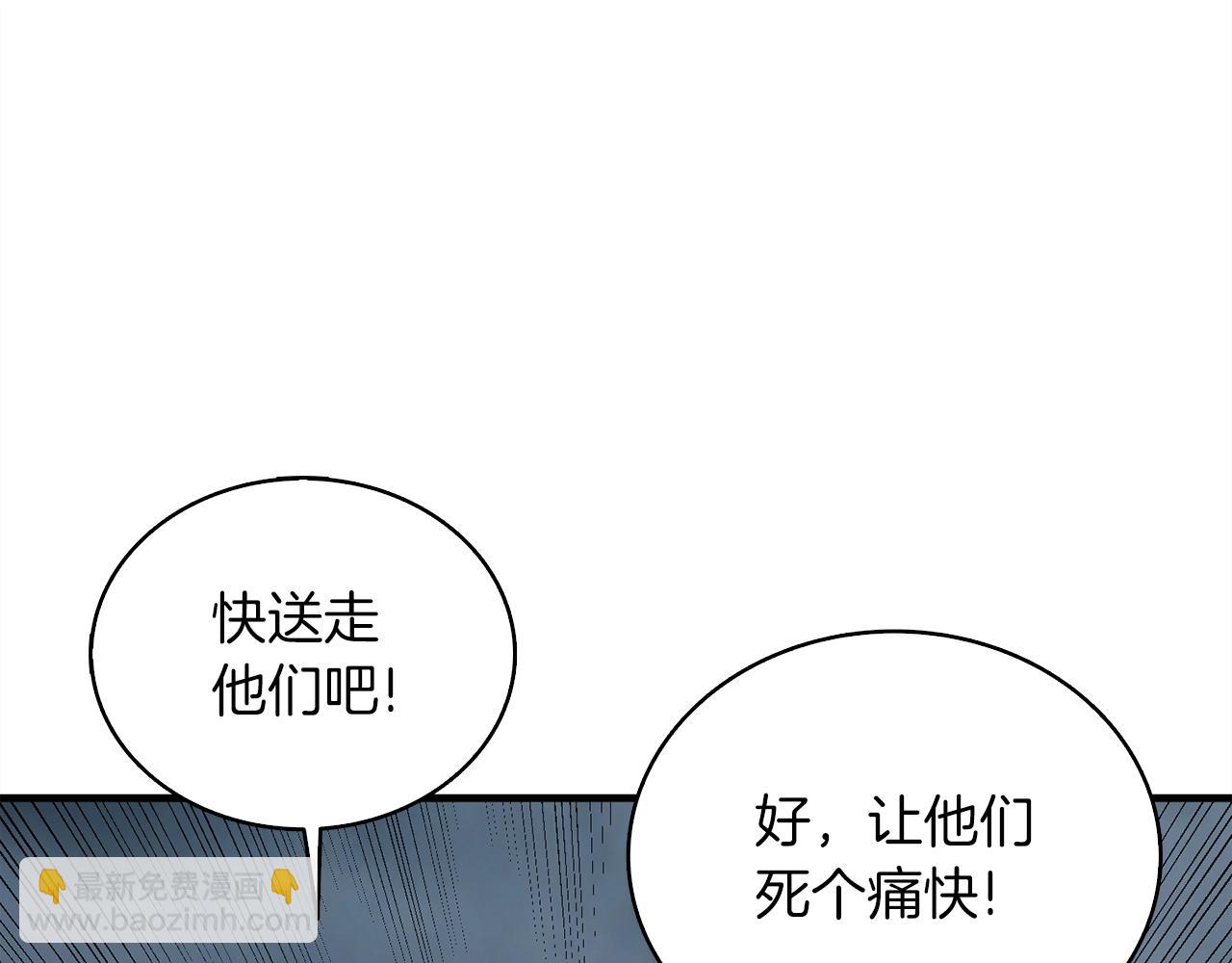 第111话 信仰之魔180