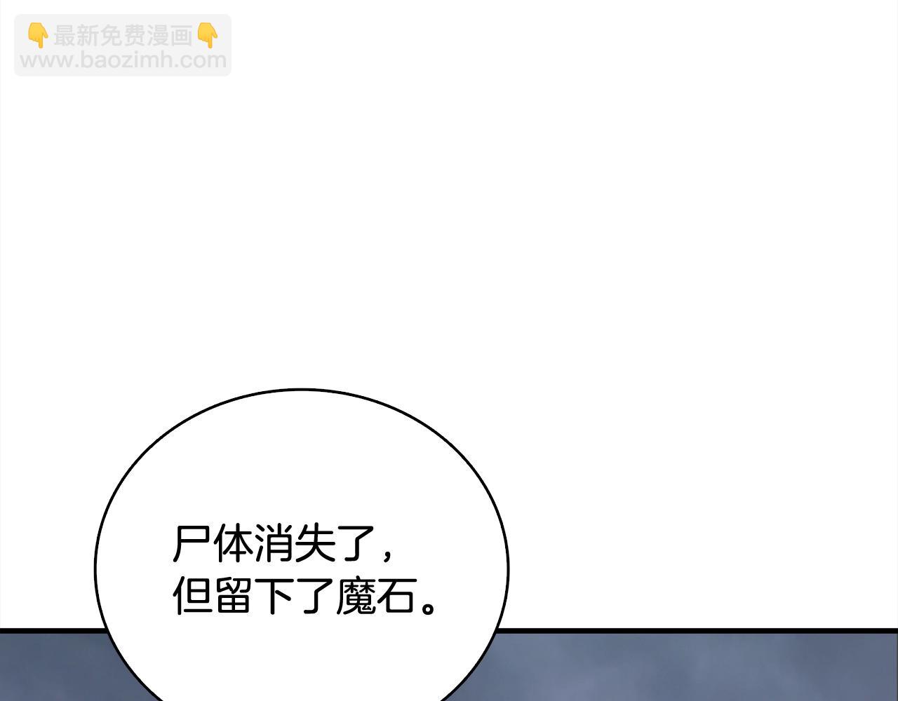 第111话 信仰之魔222