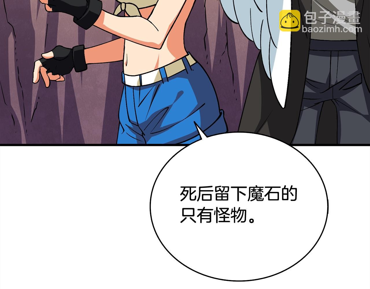 第111话 信仰之魔224