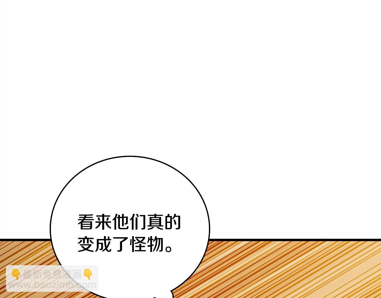第111话 信仰之魔225