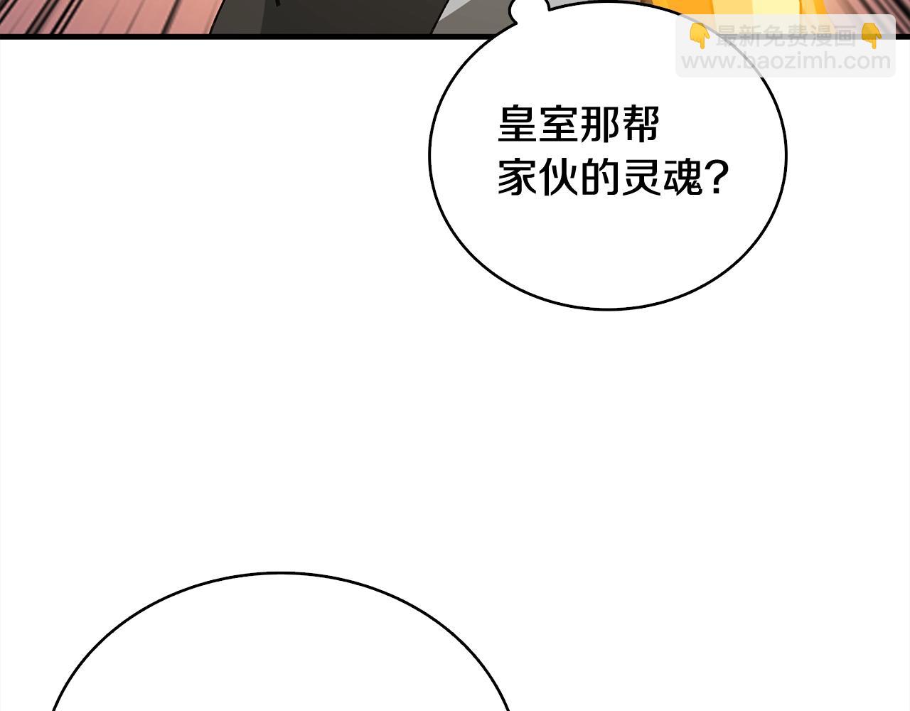 第111话 信仰之魔230