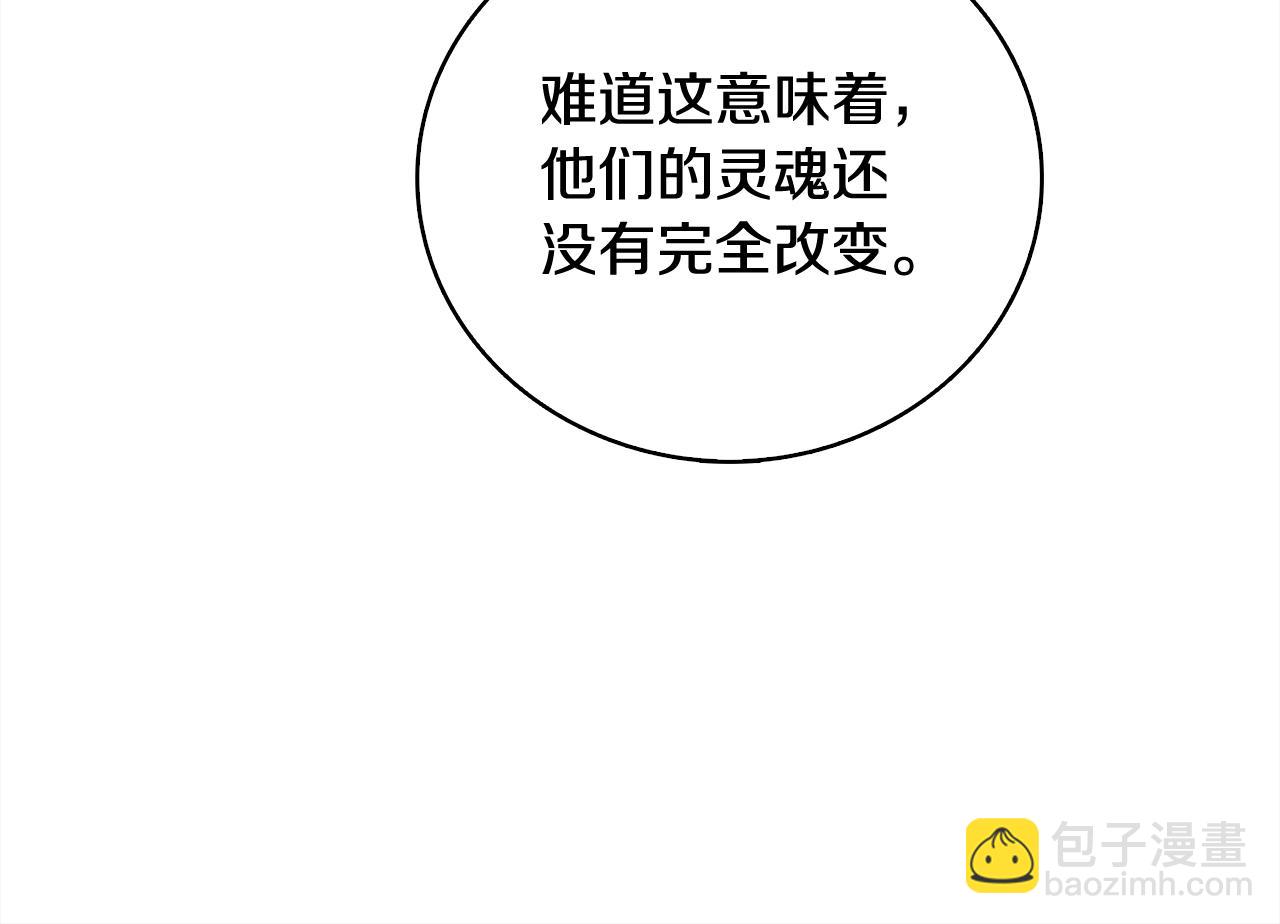 第111话 信仰之魔233