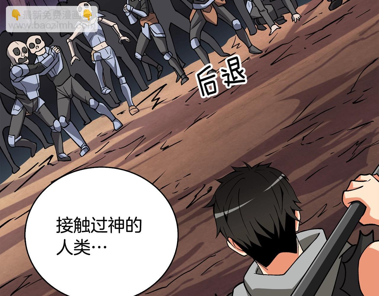 第111话 信仰之魔238