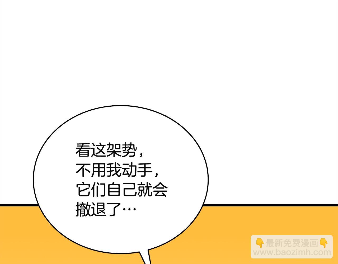 第111话 信仰之魔240