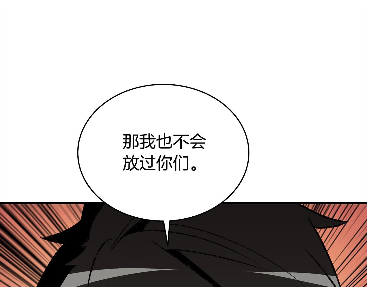 第111话 信仰之魔243