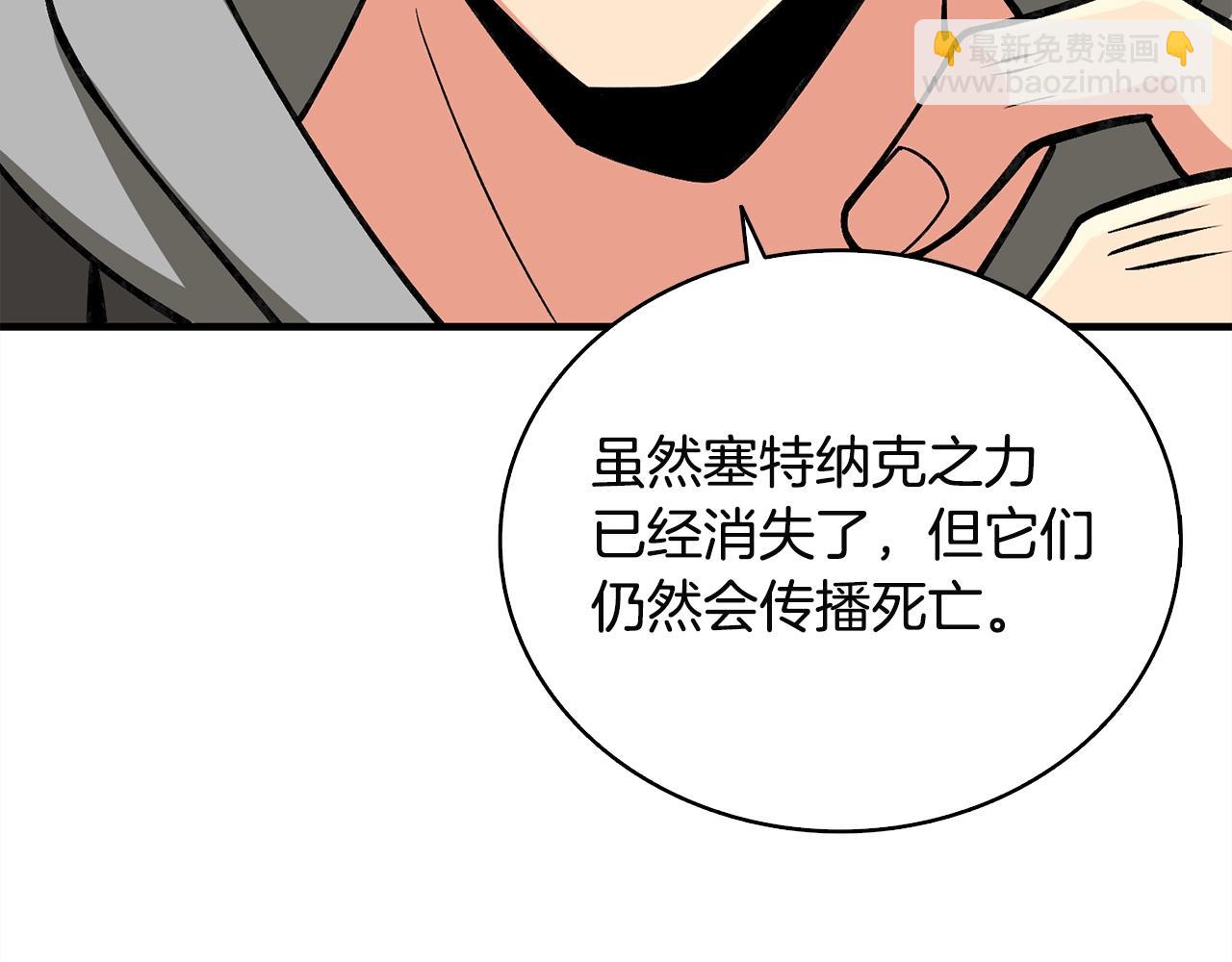 第111话 信仰之魔245