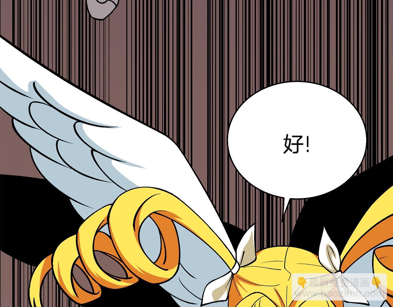 第111话 信仰之魔250