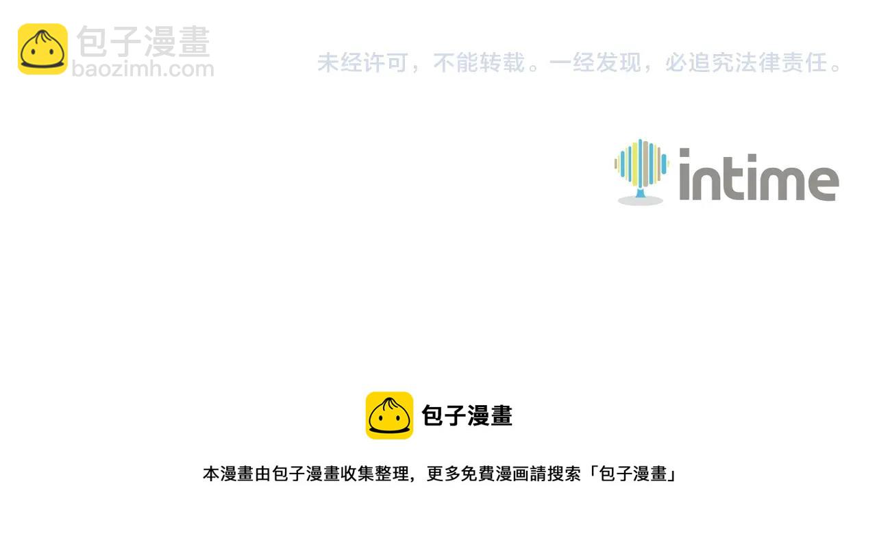 第111话 信仰之魔257