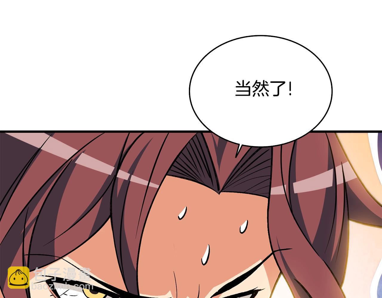 第111话 信仰之魔32