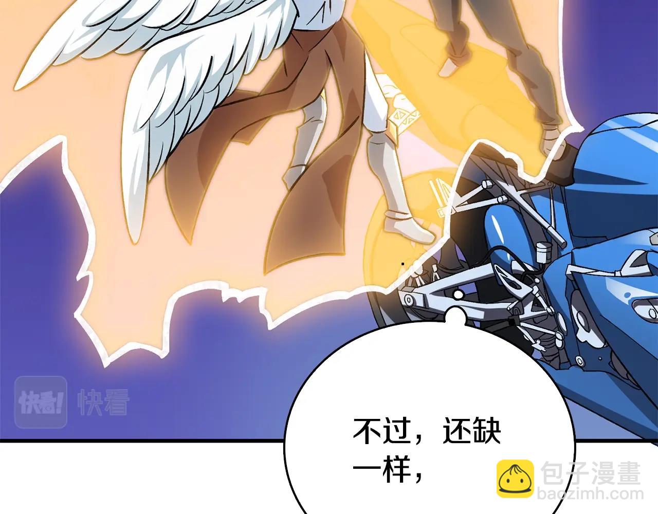 第111话 信仰之魔36