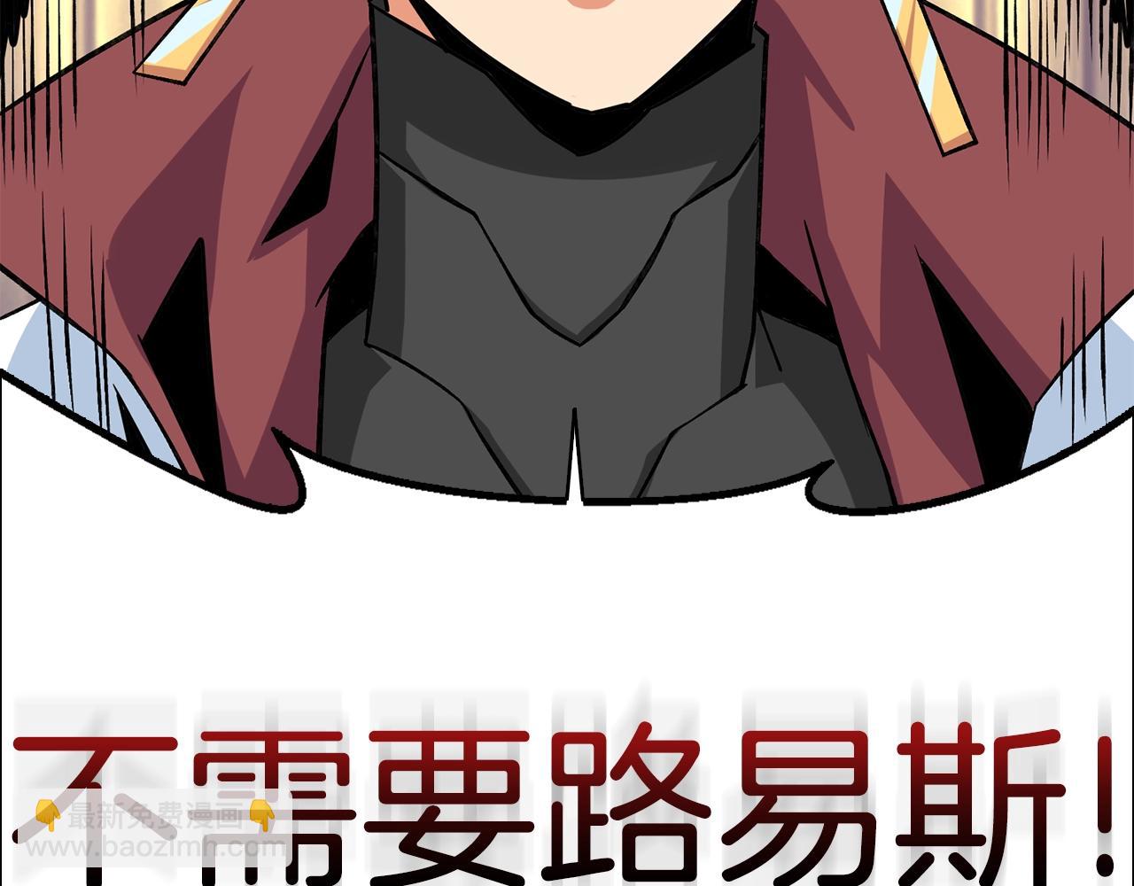 第111话 信仰之魔57