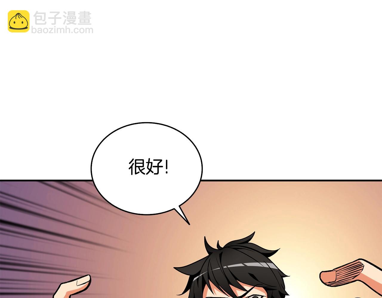 第111话 信仰之魔66