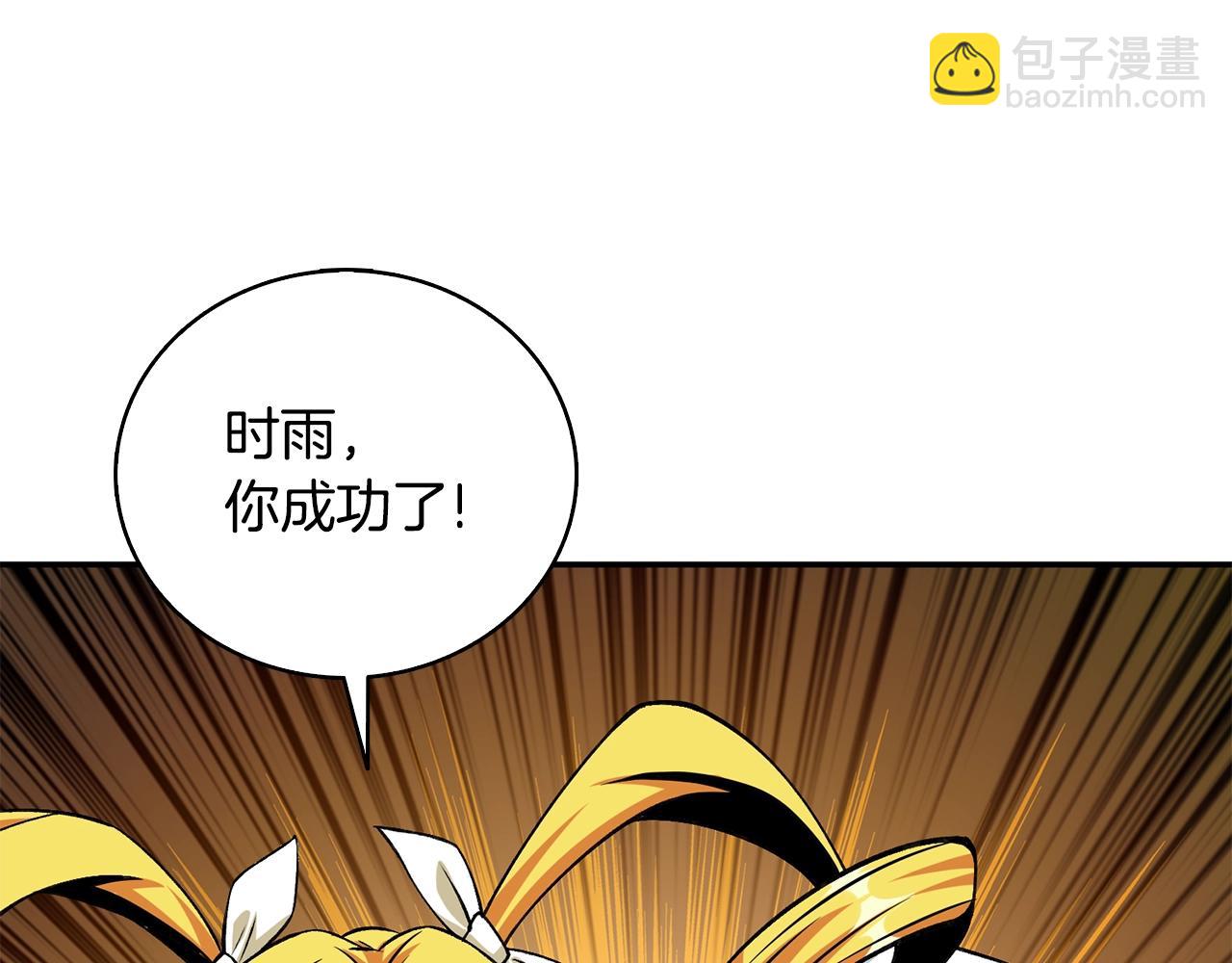 第111话 信仰之魔84