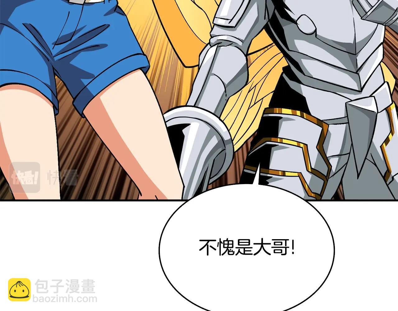 第111话 信仰之魔86