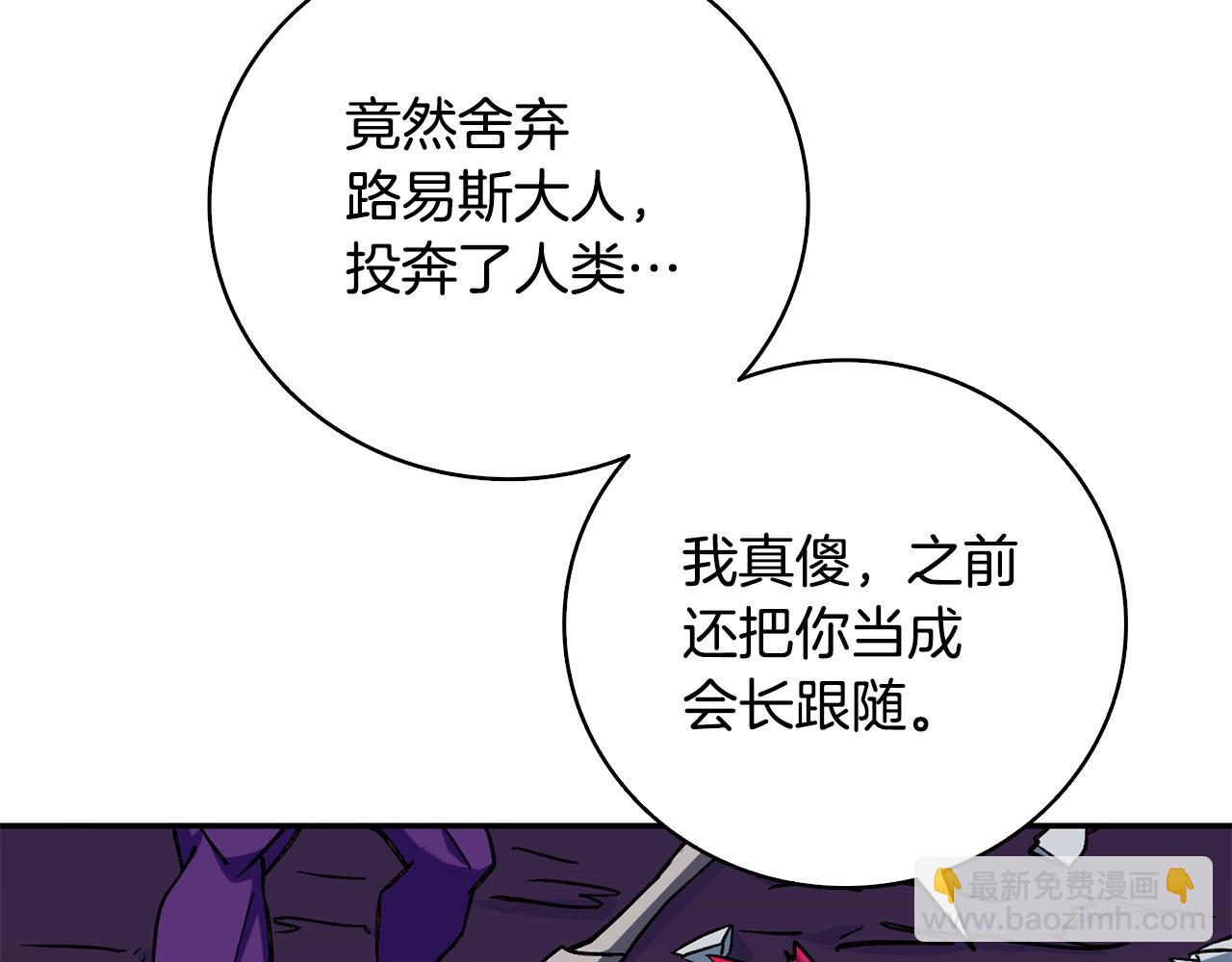第111话 信仰之魔91