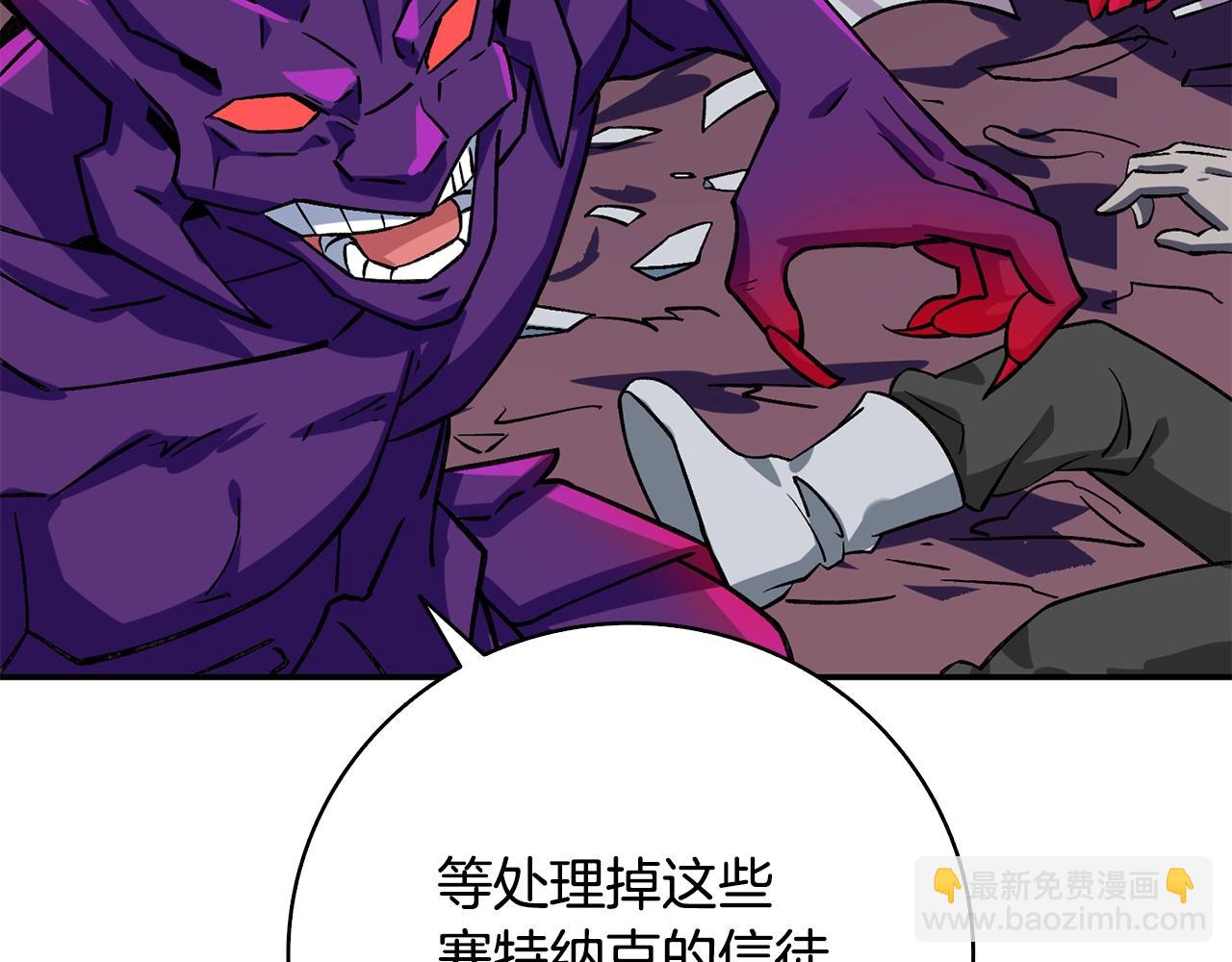 第111话 信仰之魔93