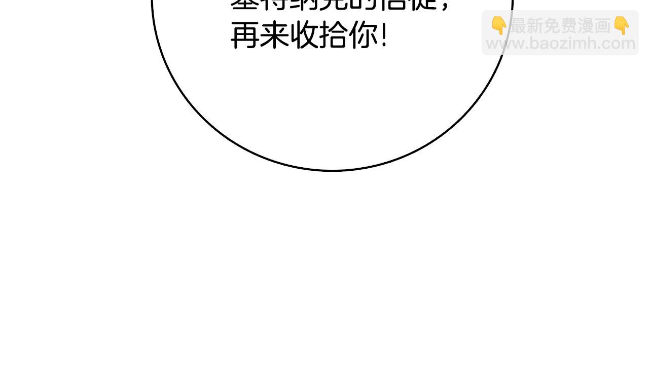 第111话 信仰之魔94