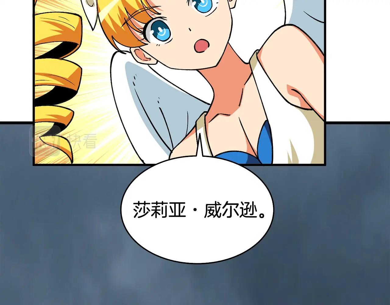 第112话 灵魂暴力103