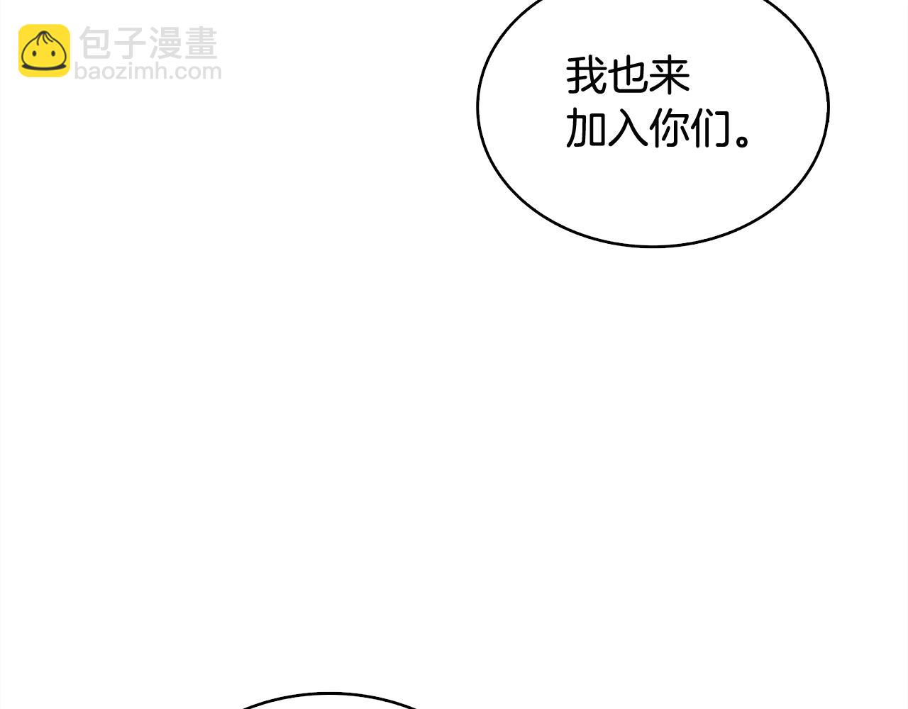 第112话 灵魂暴力113