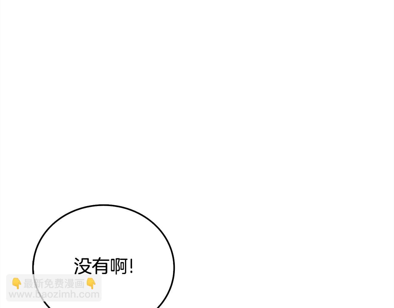 第112话 灵魂暴力144
