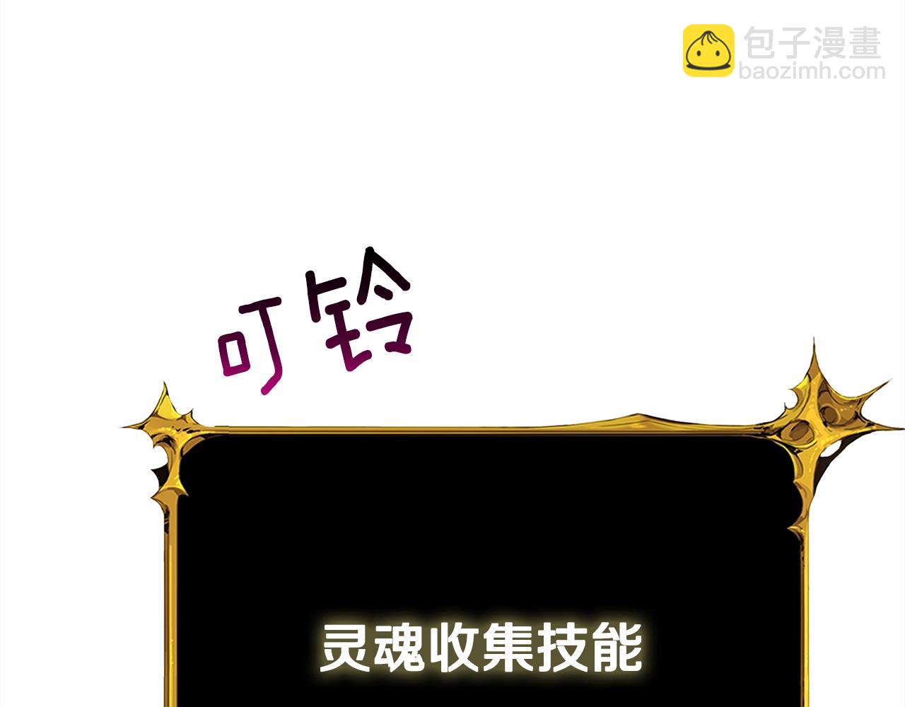 第112话 灵魂暴力151