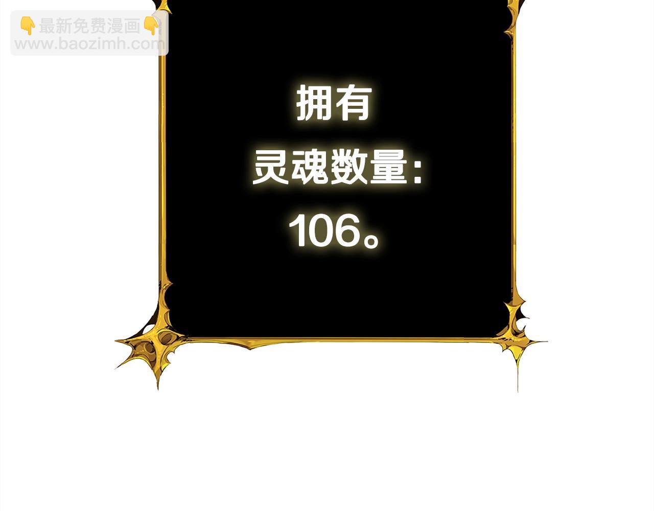 第112话 灵魂暴力159