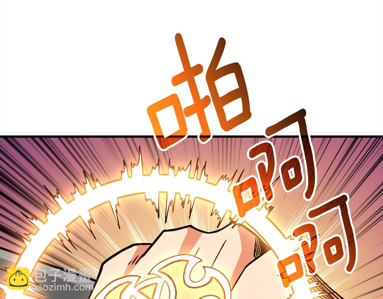 第112话 灵魂暴力160