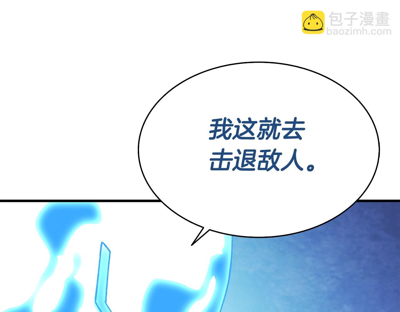 第112话 灵魂暴力185