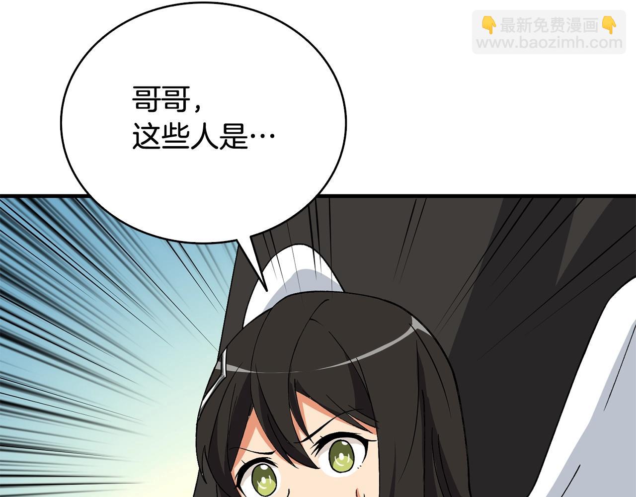 第112话 灵魂暴力188