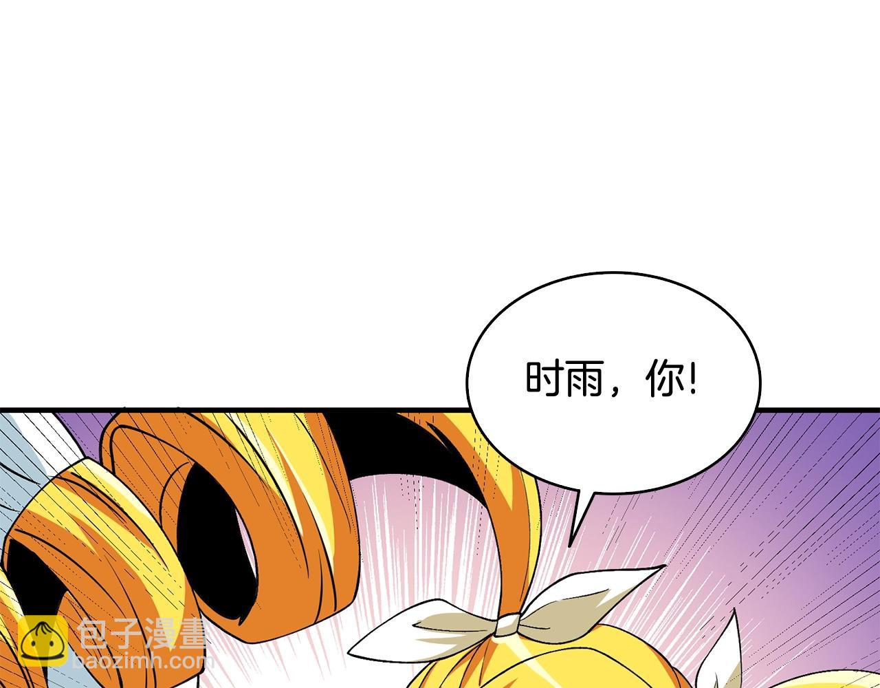 第112话 灵魂暴力190