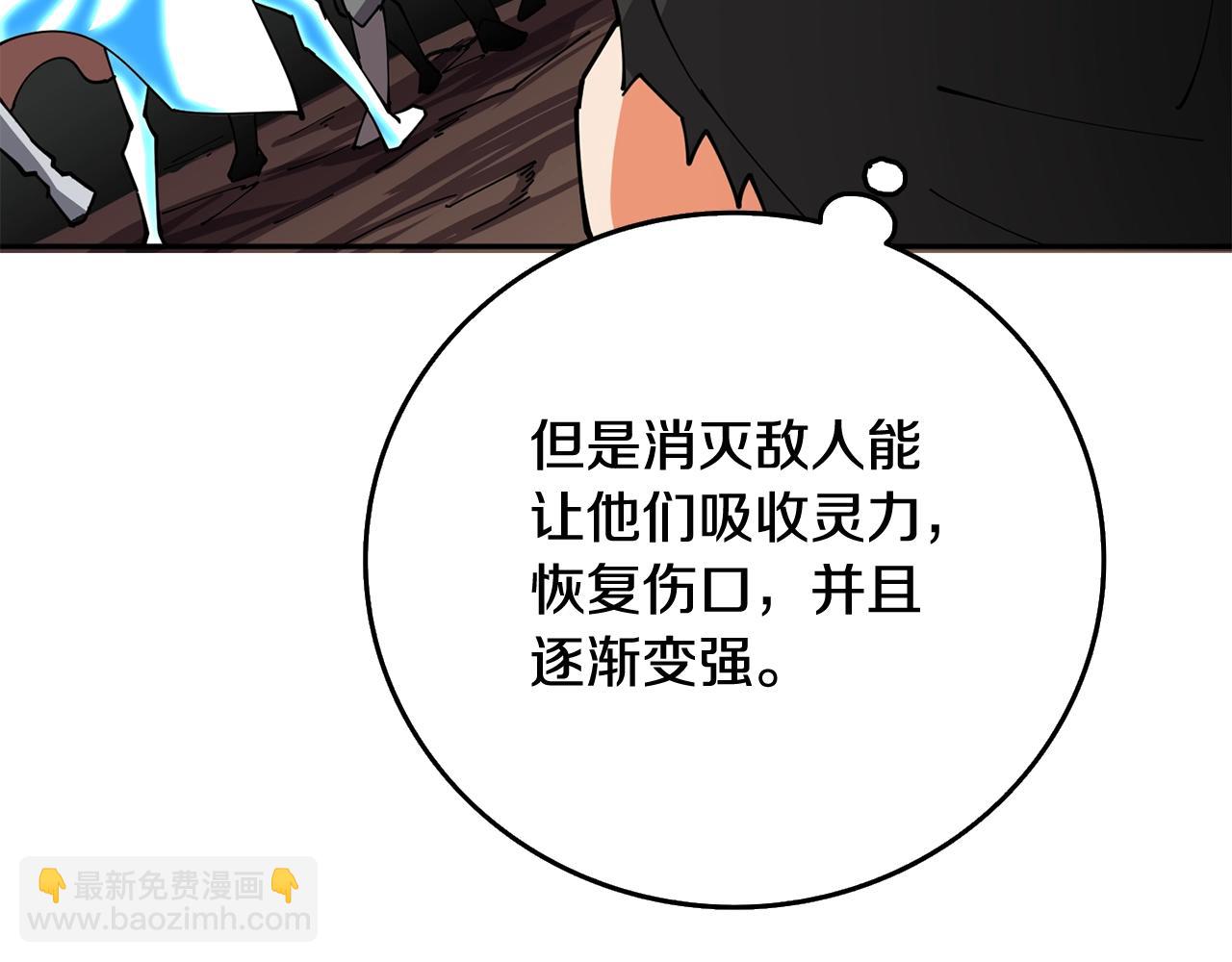 第112话 灵魂暴力217