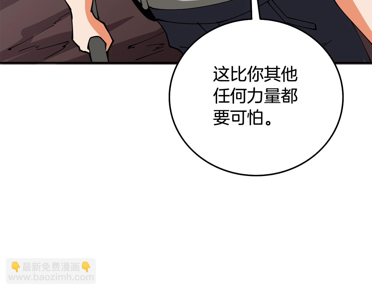 第112话 灵魂暴力220
