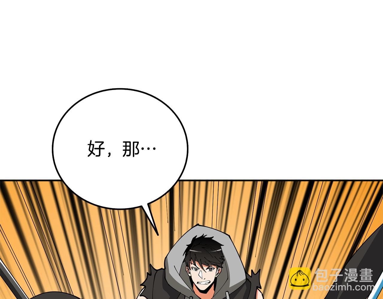 第112话 灵魂暴力225