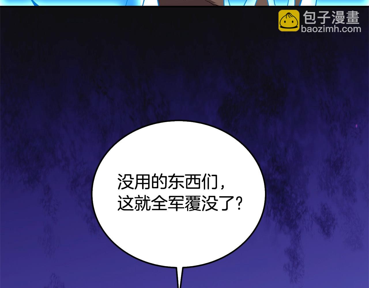 第112话 灵魂暴力238