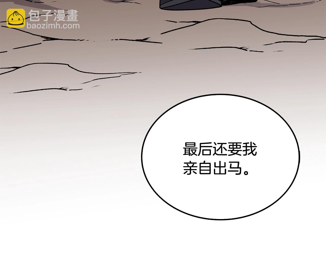 第112话 灵魂暴力242