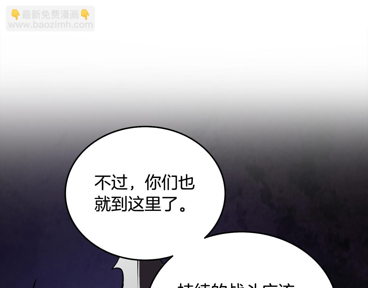 第112话 灵魂暴力243
