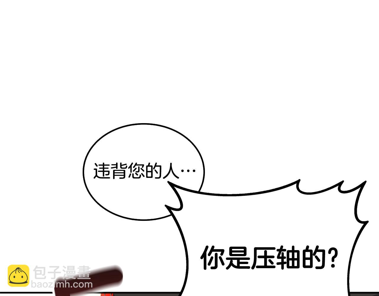 第112话 灵魂暴力247