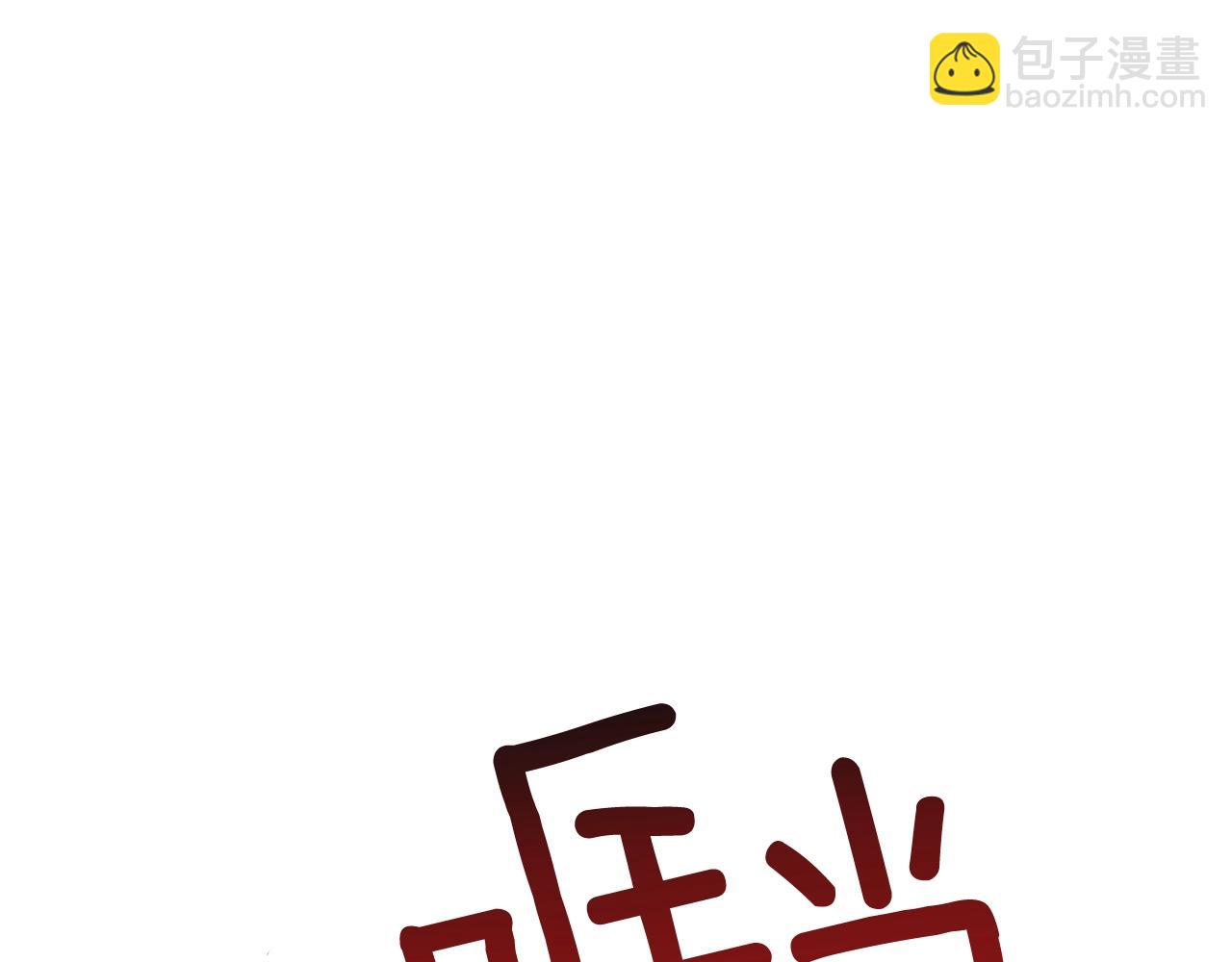 第112话 灵魂暴力250