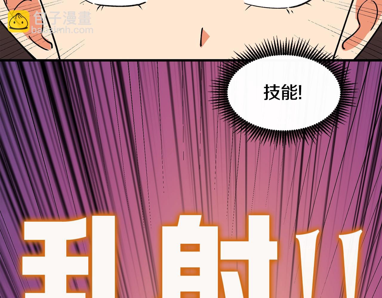 第112话 灵魂暴力29
