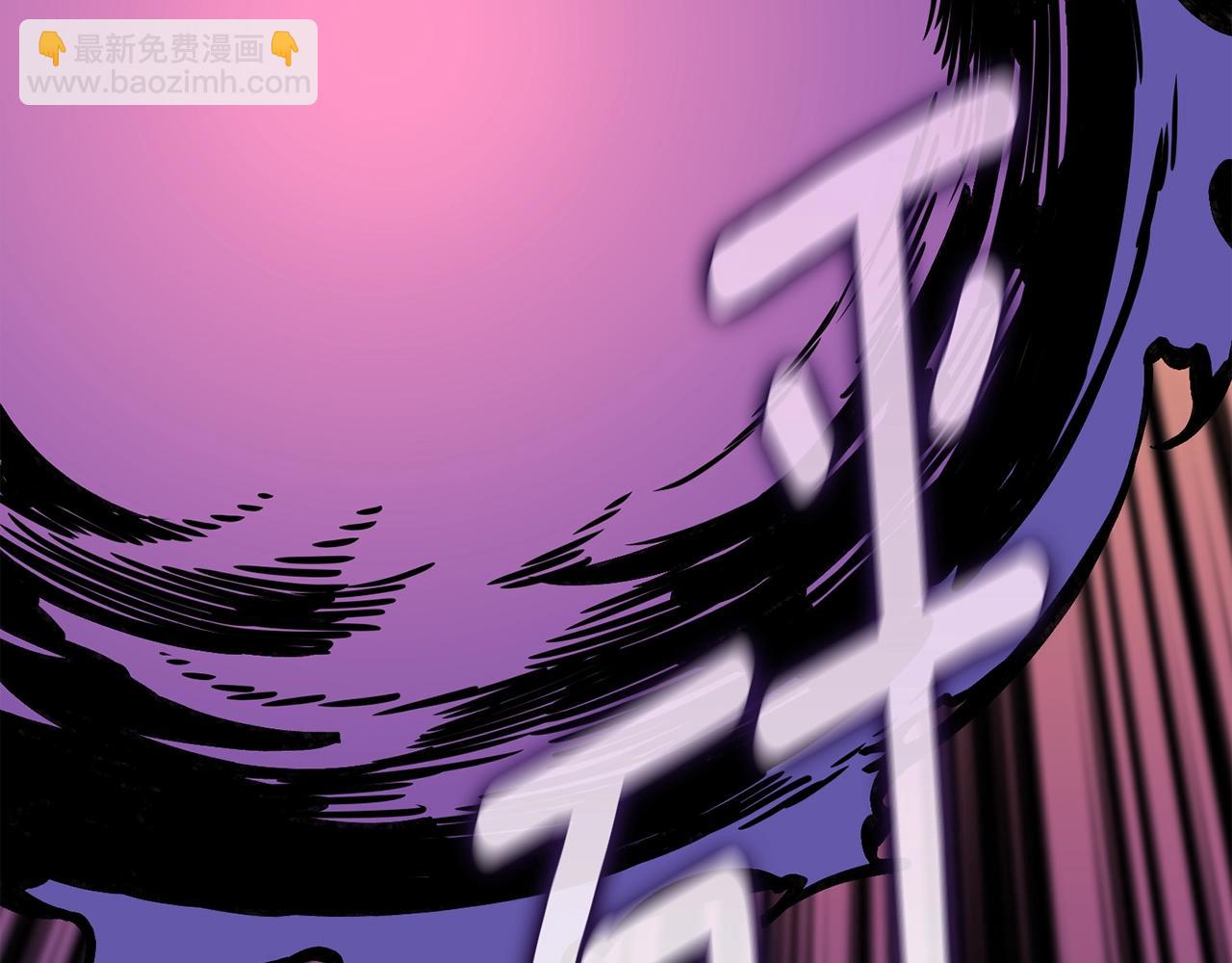 第112话 灵魂暴力58