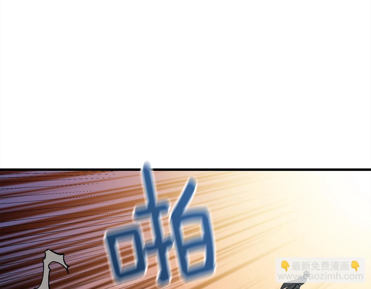 第112话 灵魂暴力62