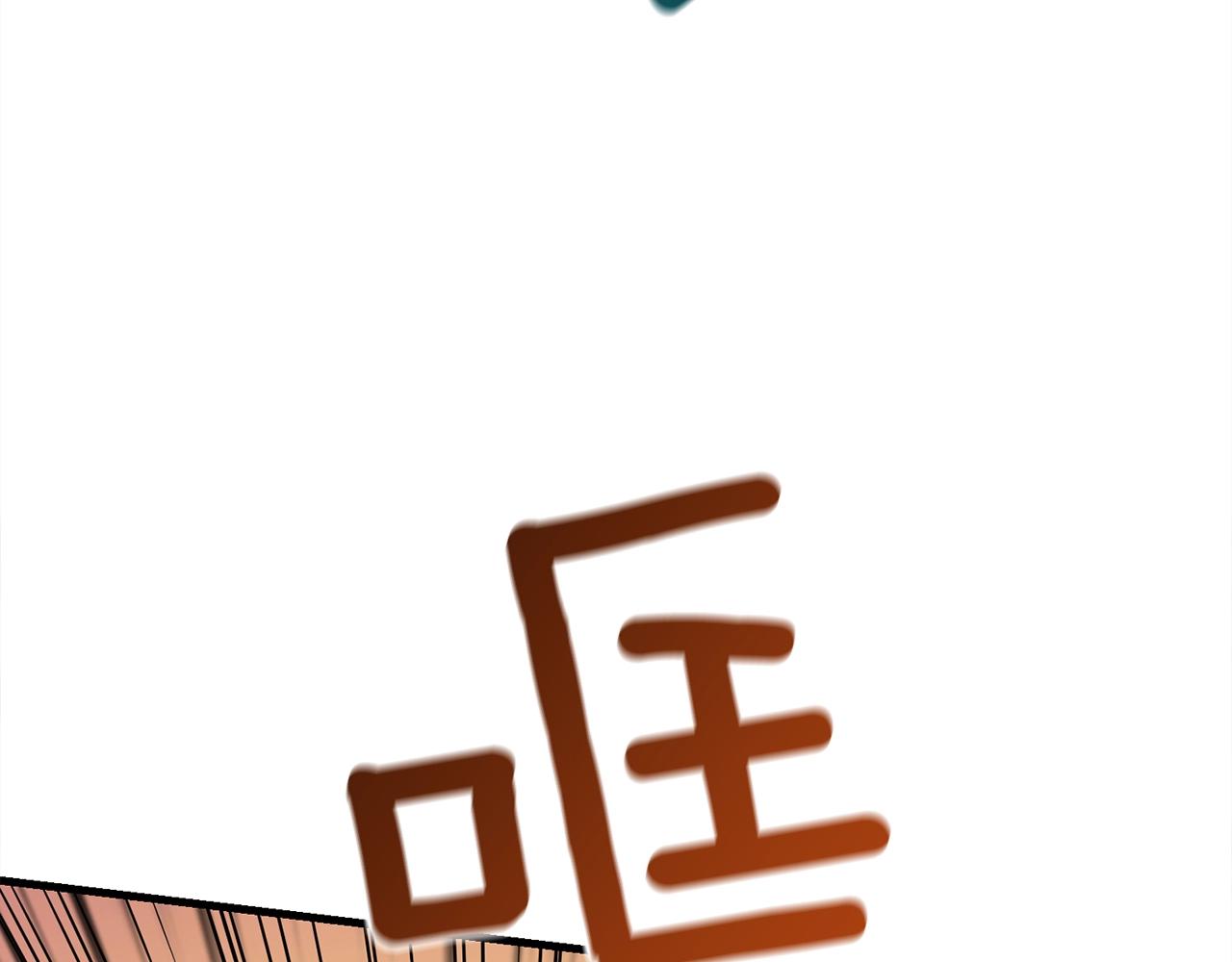 第112话 灵魂暴力69