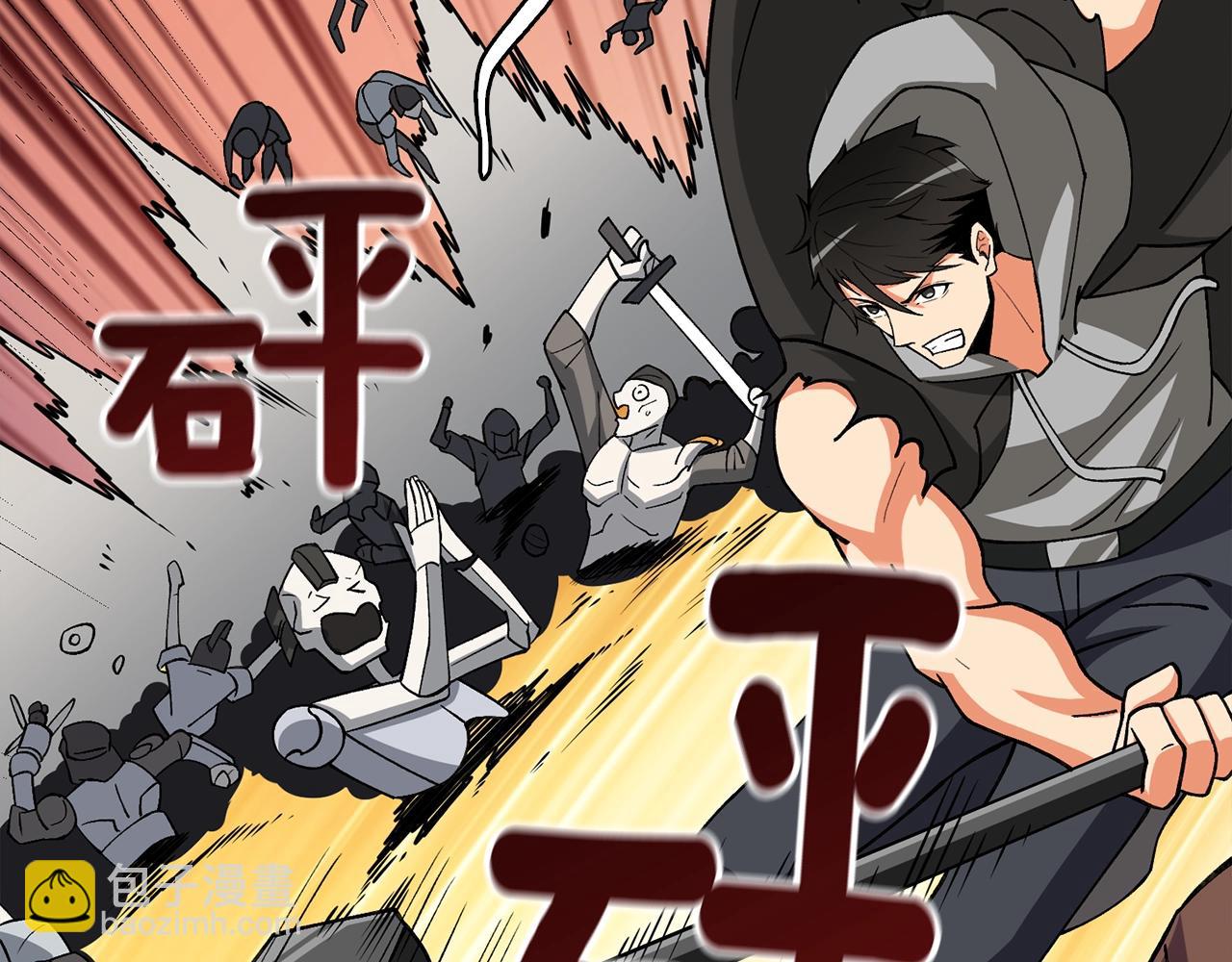 第112话 灵魂暴力76