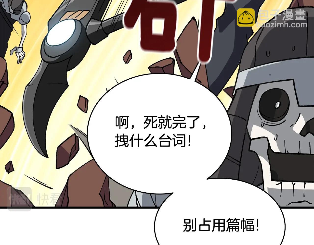 第112话 灵魂暴力77