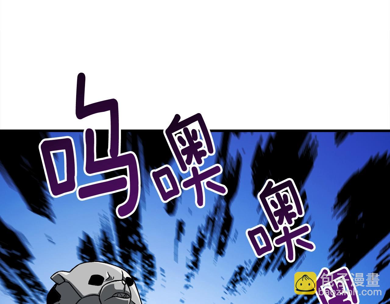 第112话 灵魂暴力79