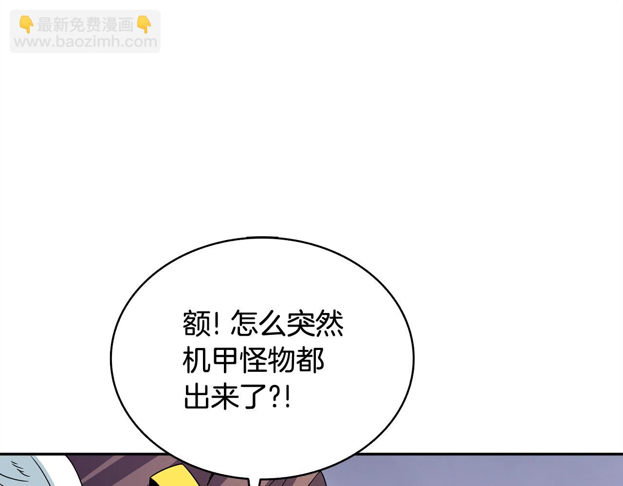 第112话 灵魂暴力82
