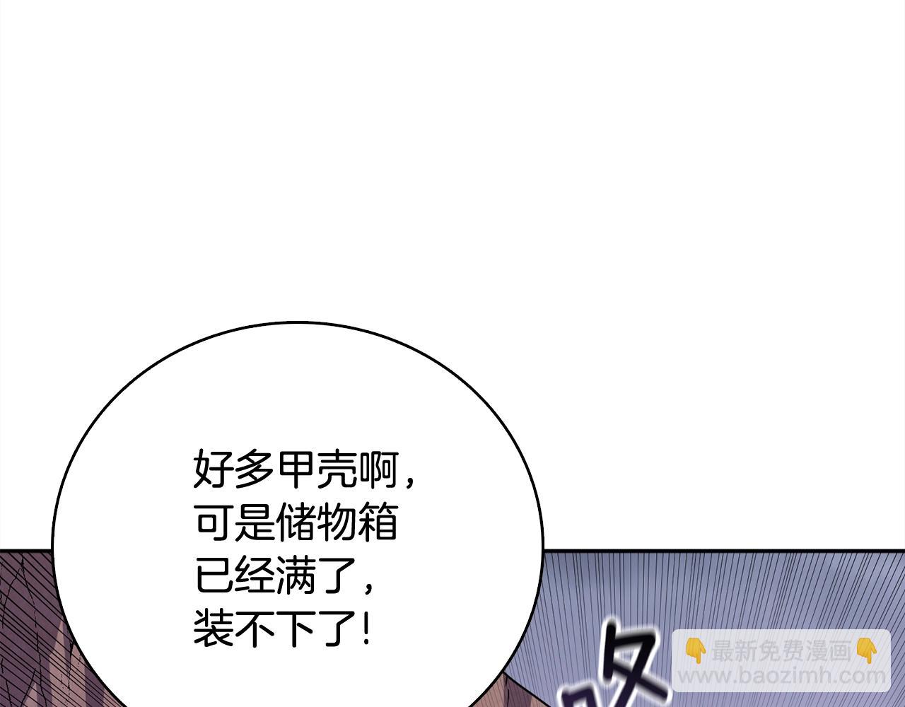 第112话 灵魂暴力96