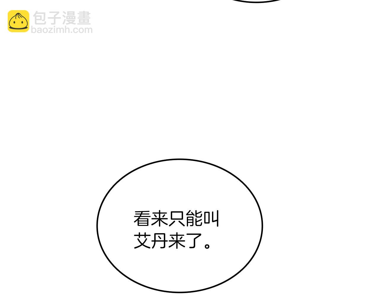 第113话 争风吃醋102