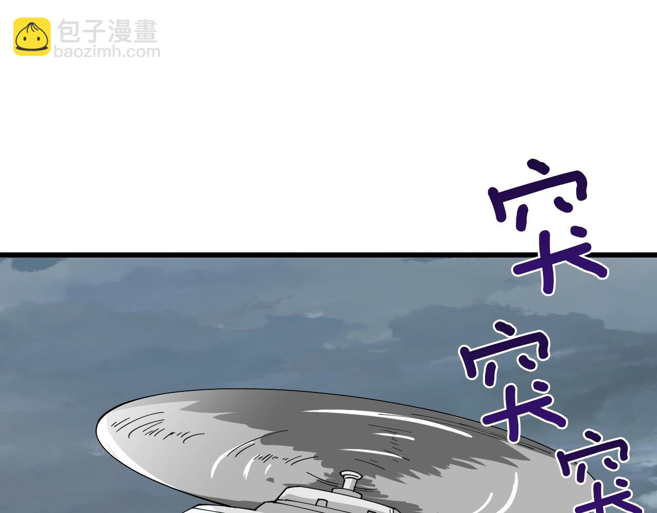 第113话 争风吃醋103